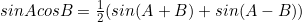 sinAcosB=\frac{1}{2}(sin(A+B)+sin(A-B))