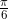 \frac{\pi}{6}