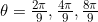 \theta=\frac{2\pi}{9}, \frac{4\pi}{9}, \frac{8\pi}{9}