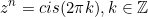 \begin{equation*}z^n=cis(2\pi k), k\in\mathbb{Z}\end{equation}