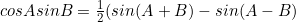 cosAsinB=\frac{1}{2}(sin(A+B)-sin(A-B)