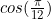 cos(\frac{\pi}{12})