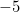 -5