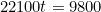 \begin{equation*}22100t=9800\end{equation}
