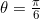 \theta=\frac{\pi}{6}
