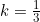 k=\frac{1}{3}