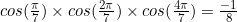 cos(\frac{\pi}{7})\times cos(\frac{2\pi}{7})\times cos(\frac{4\pi}{7})=\frac{-1}{8}