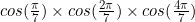 cos(\frac{\pi}{7})\times cos(\frac{2\pi}{7})\times cos(\frac{4\pi}{7})