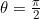 \theta=\frac{\pi}{2}