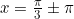 x=\frac{\pi}{3} \pm \pi