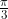 \frac{\pi}{3}