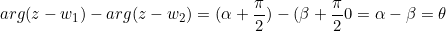 \begin{equation*}arg(z-w_1)-arg(z-w_2)=(\alpha+\frac{\pi}{2})-(\beta+\frac{\pi}{2}0=\alpha-\beta=\theta\end{equation}