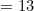 \begin{equation*}=13\end{equation}