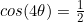 cos(4\theta)=\frac{1}{2}