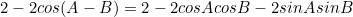 \begin{equation*}2-2cos(A-B)=2-2cosAcosB-2sinAsinB\end{equation}
